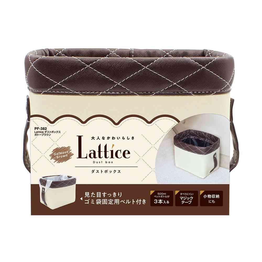 Tsuchiya Yack Lattice Dust Box Gateau Brown PF382