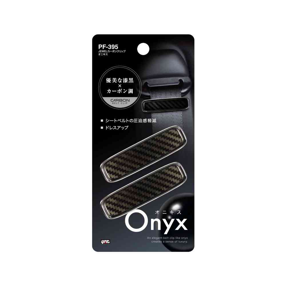 Tsuchiya Yack JEWEL Carbon Clip Onyx PF395