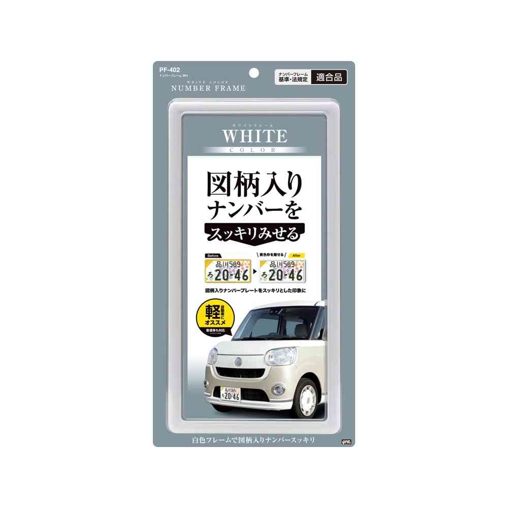 Tsuchiya Yack Number Frame White PF402