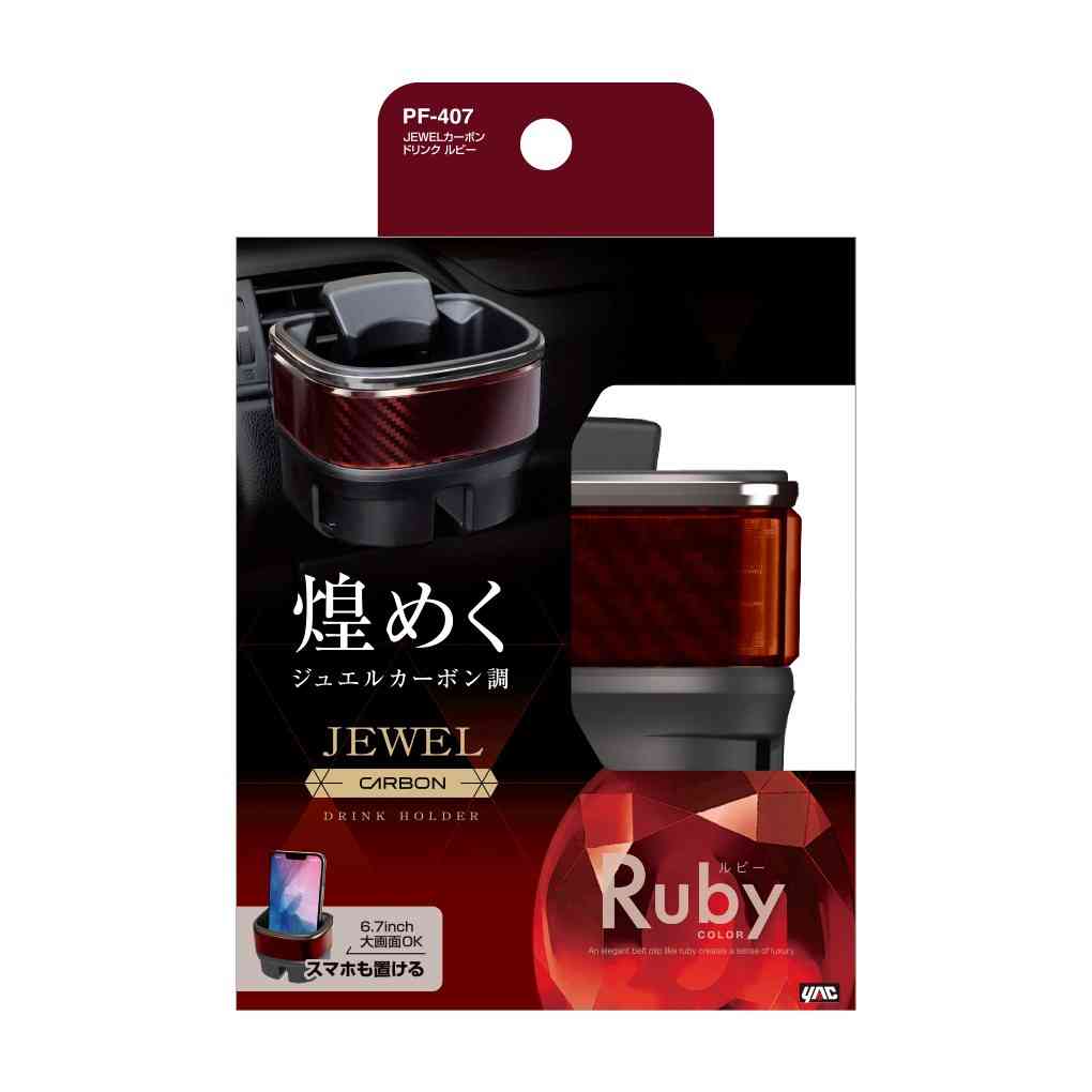 Tsuchiya Yack JEWEL Carbon Drink Ruby PF407