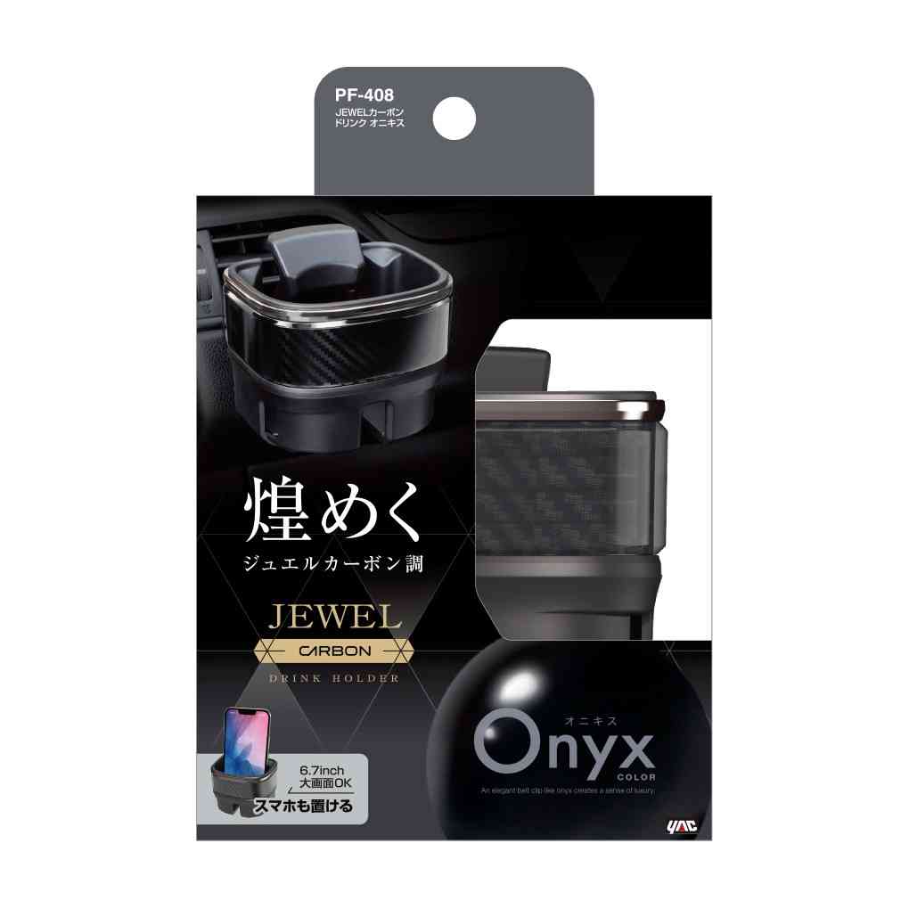 Tsuchiya Yack JEWEL Carbon Drink Onyx PF408