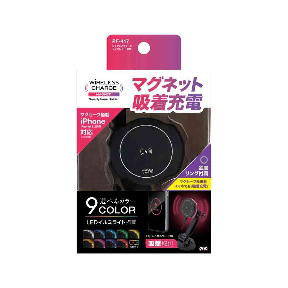 Tsukiya Yack Wireless Charge Magnetic Holder Suction Cup PF417