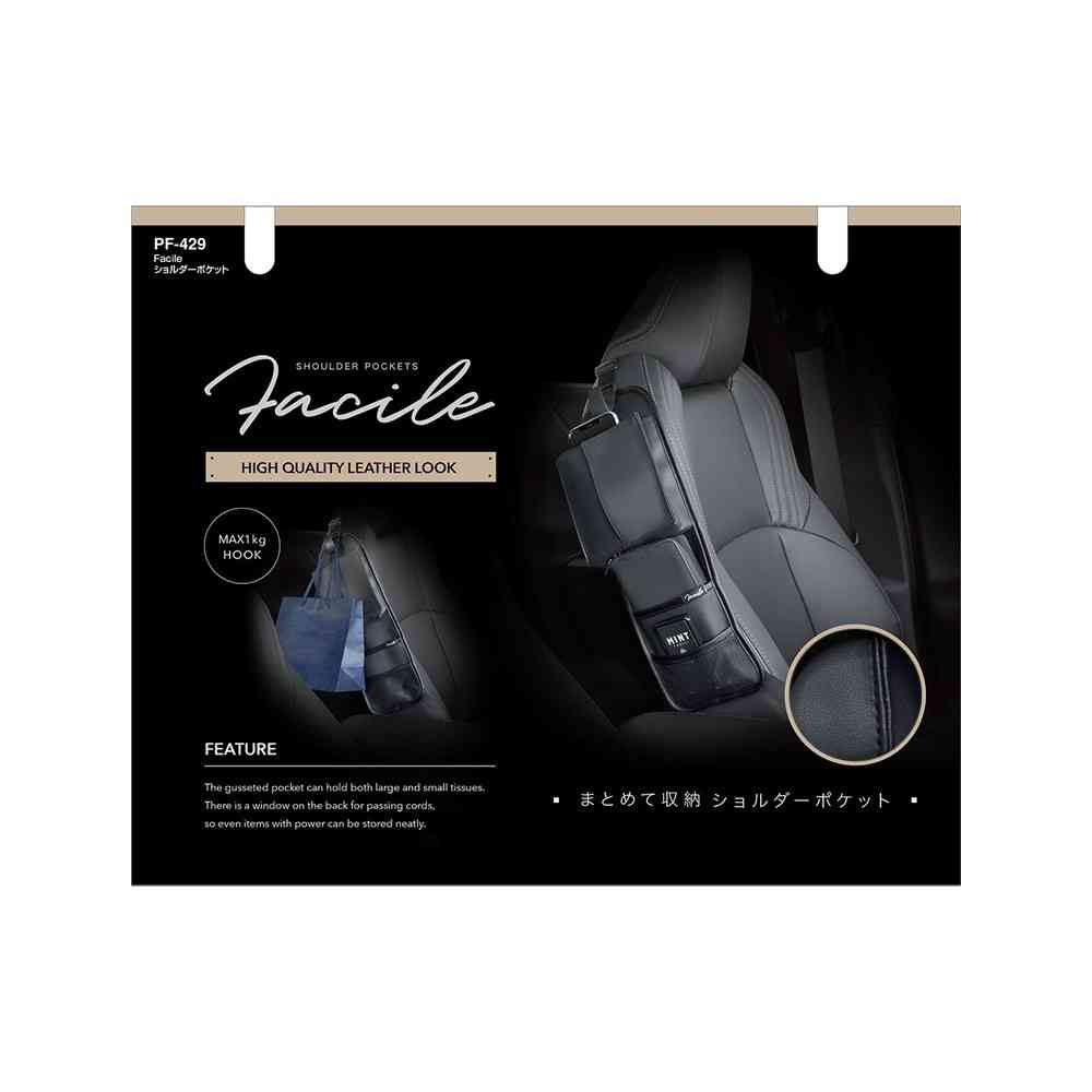 Facile Shoulder Pocket PF429