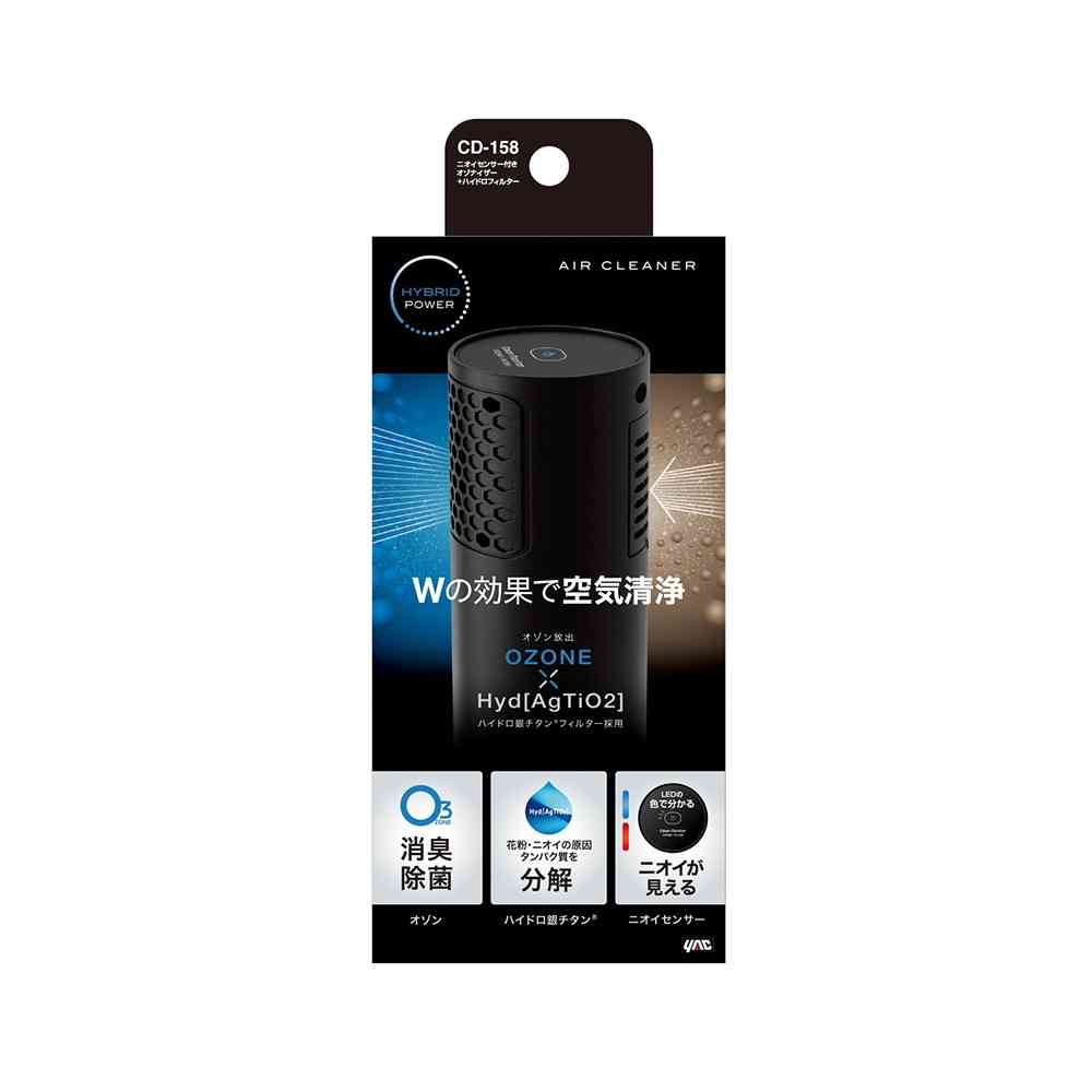 Ozonizer with Odor Sensor + Hydro Silver Titanium Filter CD158
