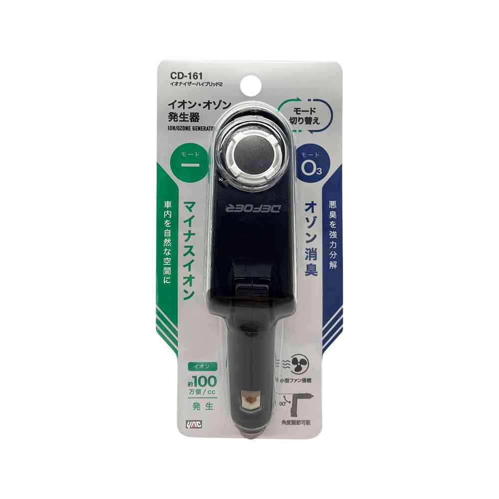 Tsukiya Yack Ionizer Hybrid 2 CD161
