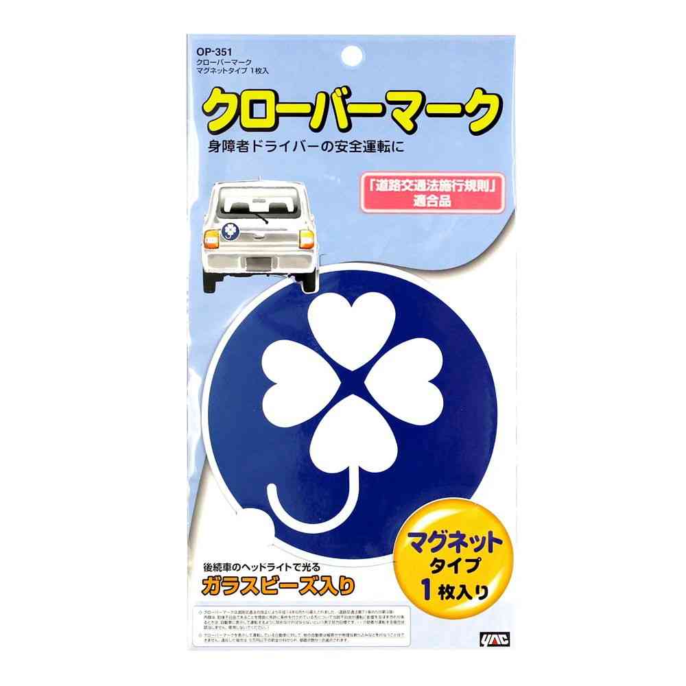 Tsukiya Yack Clover Mark Magnet Type OP351