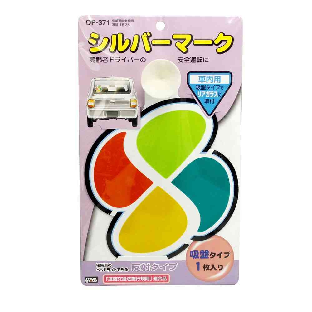 Tsukiya Yack Senior Driver Sign Suction Cup OP371