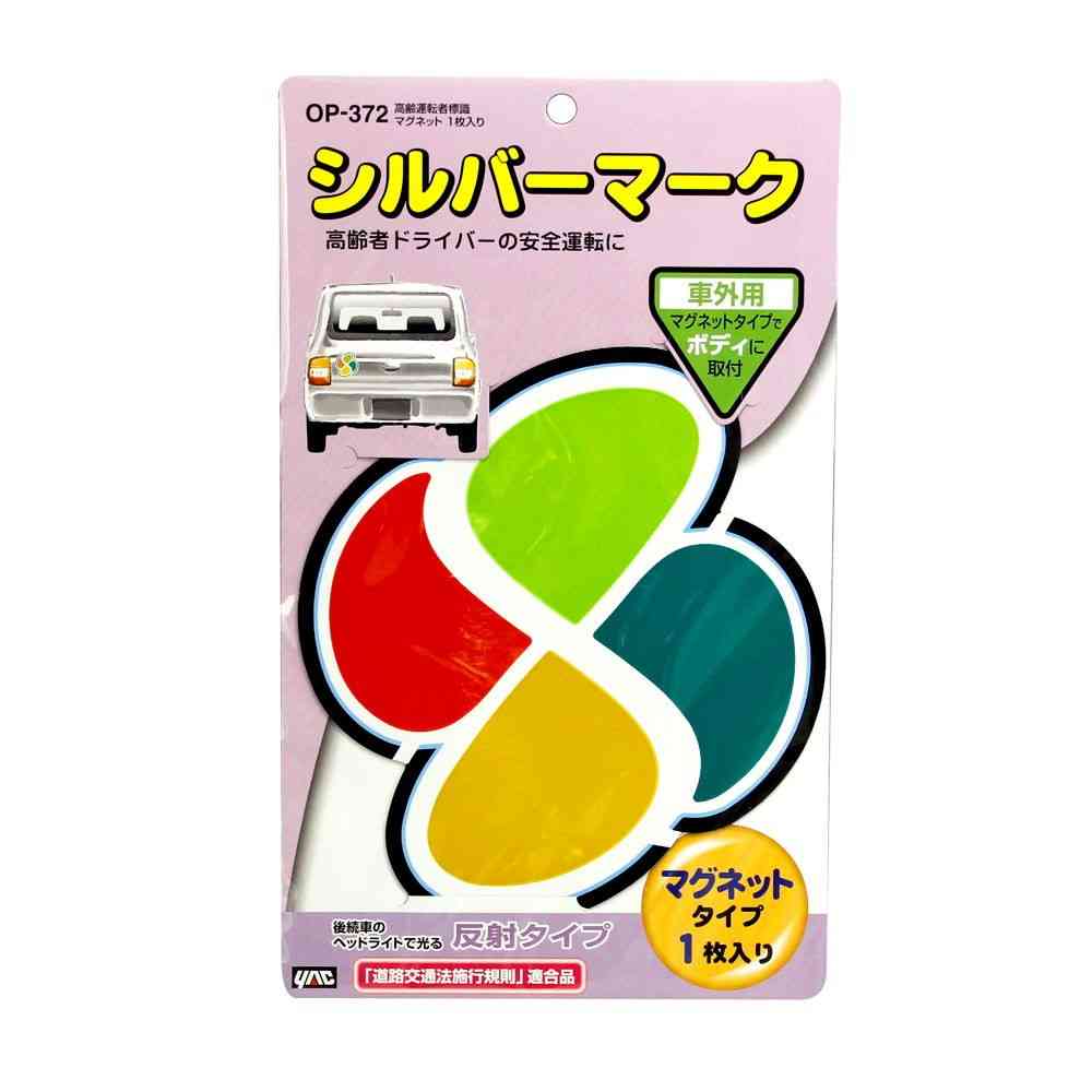 Tsukiya Yack Senior Driver Sign Magnet OP372
