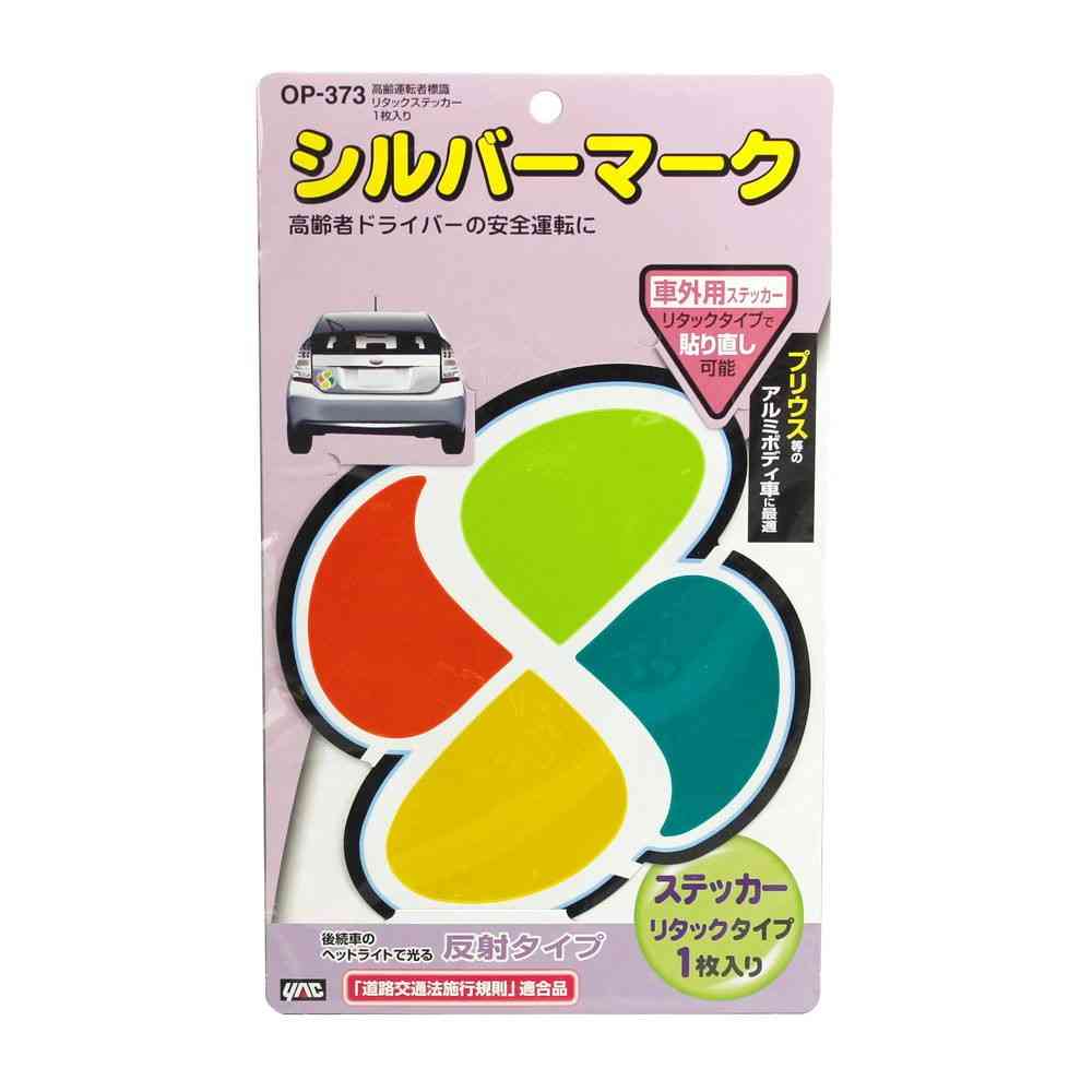 Tsukiya Yack Senior Driver Sign Retack Sticker OP373