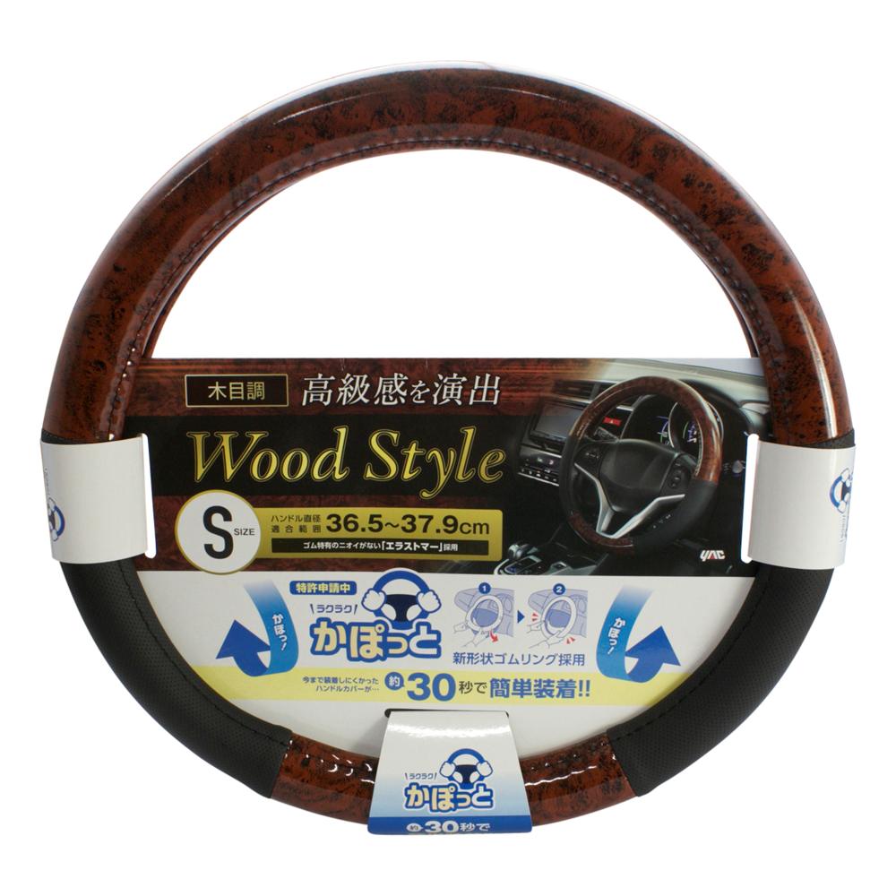 Tsuchiya Yack Kapotto Handle Cover Wood Combo S KCW136