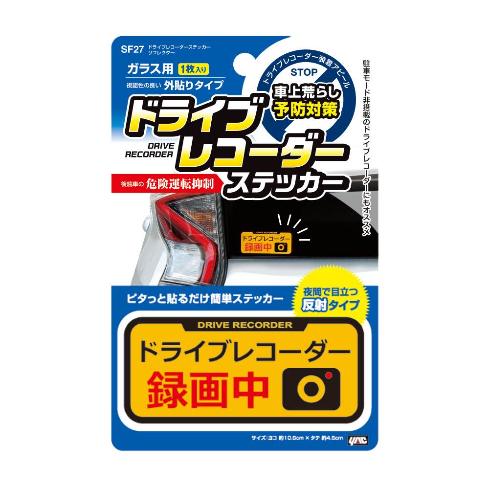 Tsuchiya YAC Drive Recorder Sticker Reflector SF27