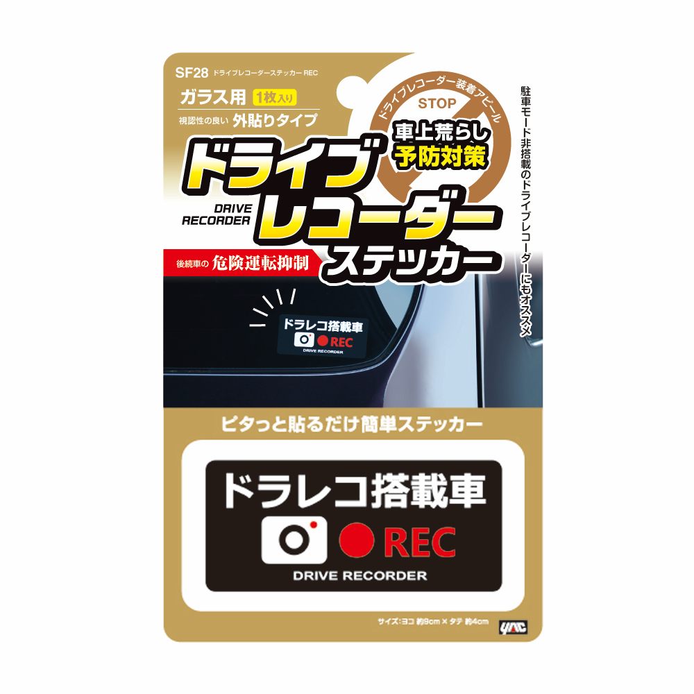 Tsuchiya Yack Drive Recorder Sticker REC SF28