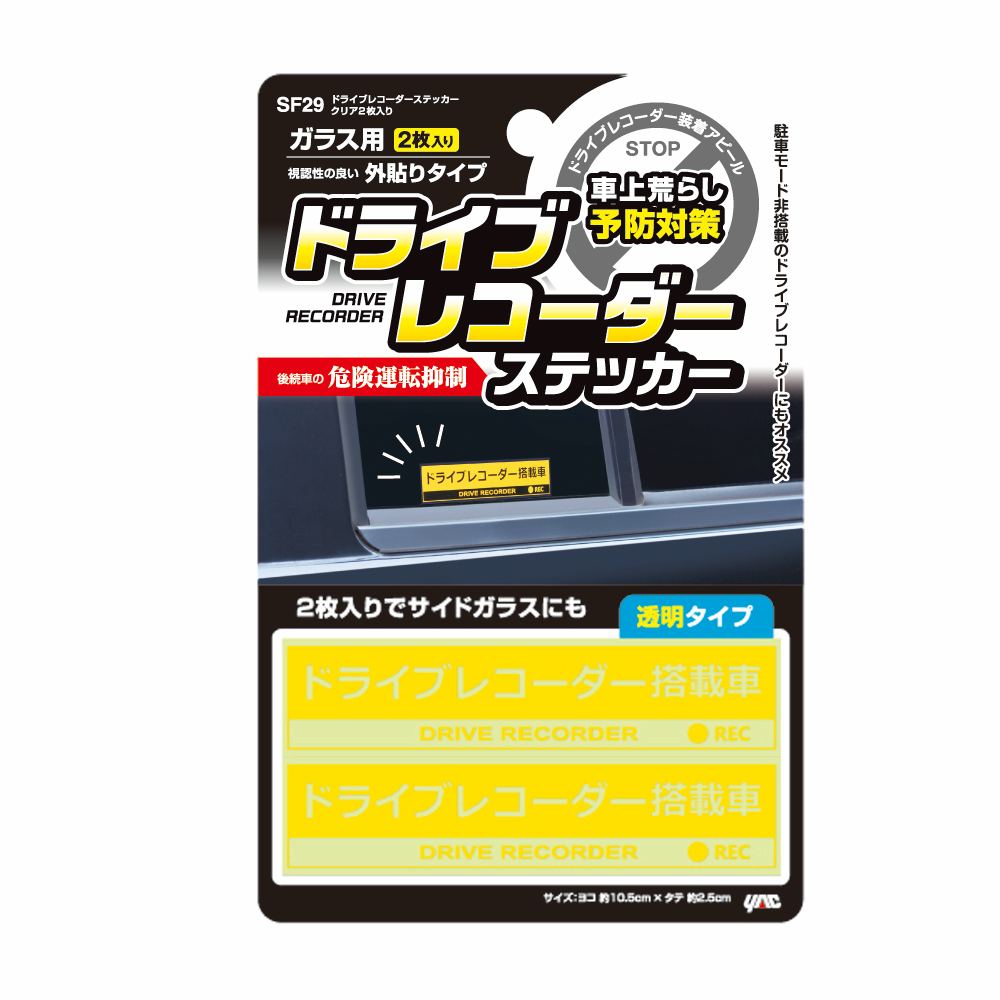 Tsuchiya YAC Drive Recorder Sticker Clear 2 Pieces SF29