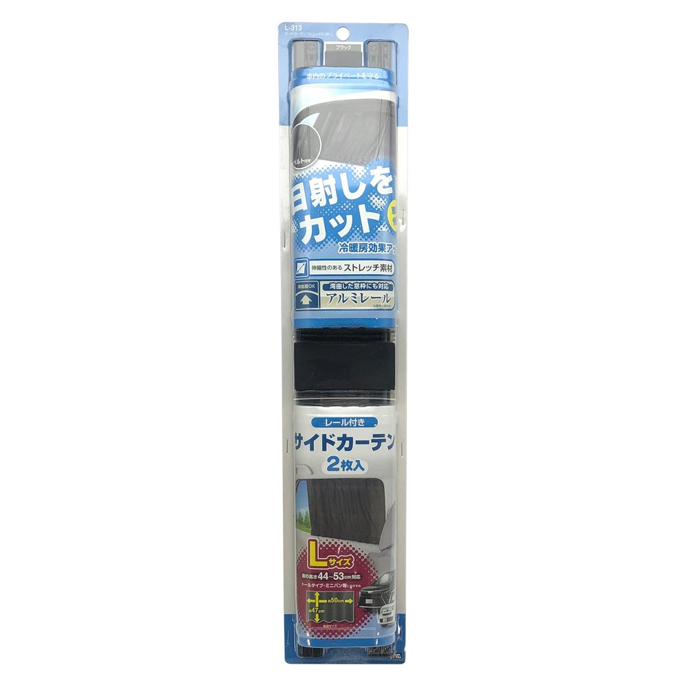 Tsuchiya Yack Side Curtain Stretch 2 BKL L313