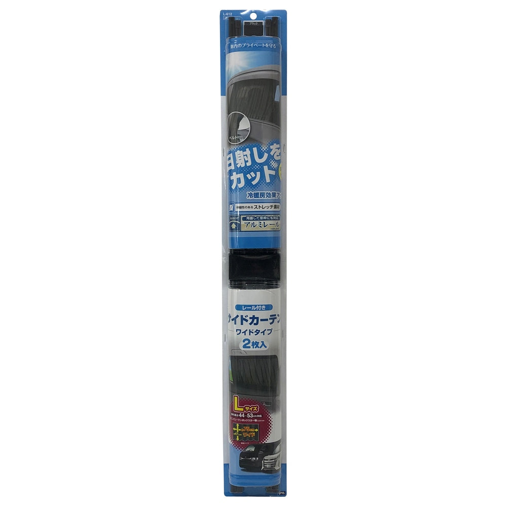 Tsuchiya Yack Side Curtain Stretch W 2 BKL L612