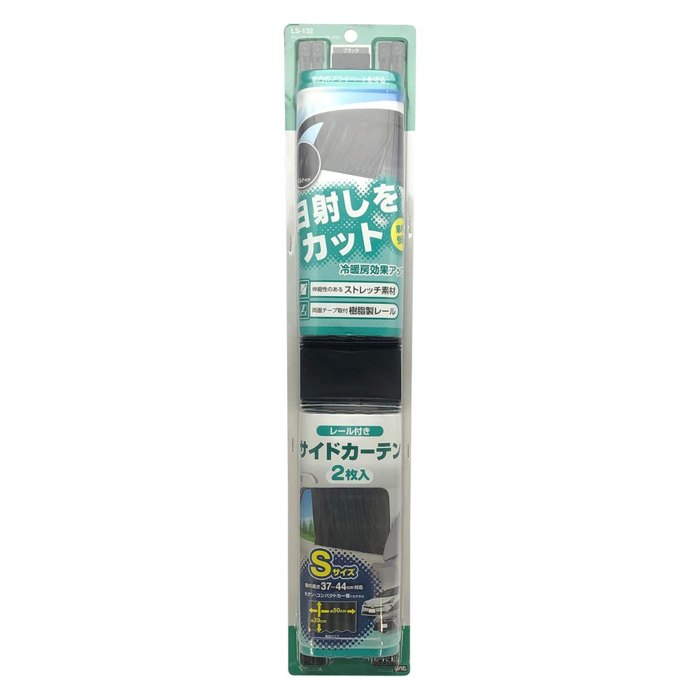 Tsuchiya Yack Slim Curtain Drape 2 Black S LS132