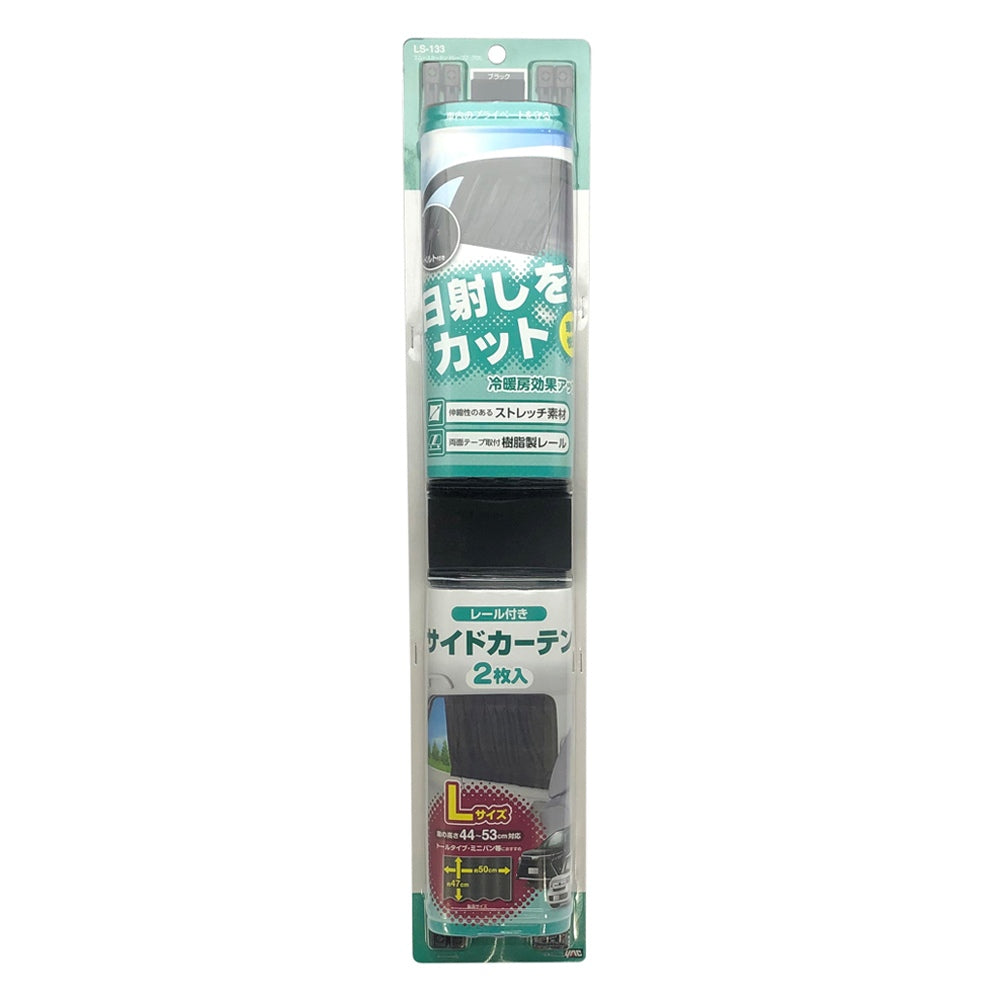 Tsuchiya YAC Slim Curtain Drape 2 Black L LS133