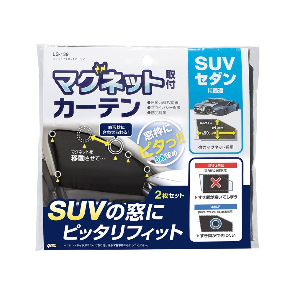 Tsuchiya Yack Fit Magnet Curtain LS139