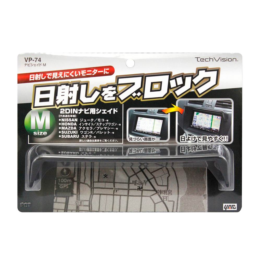 Tsuchiya Yack Navi Shade M VP74
