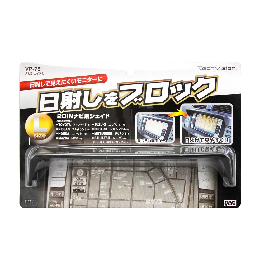 Tsuchiya Yack Navi Shade L VP75