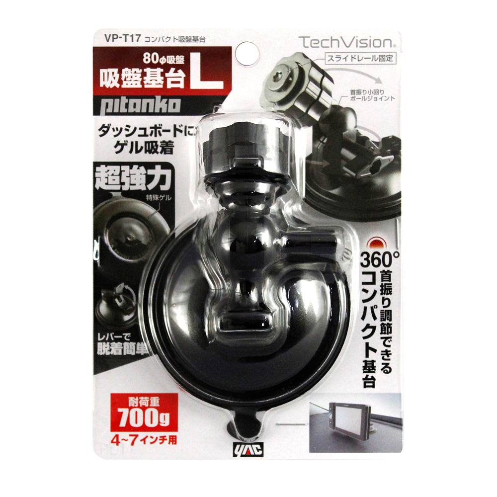 Tsuchiya Yack Compact Base VPT17