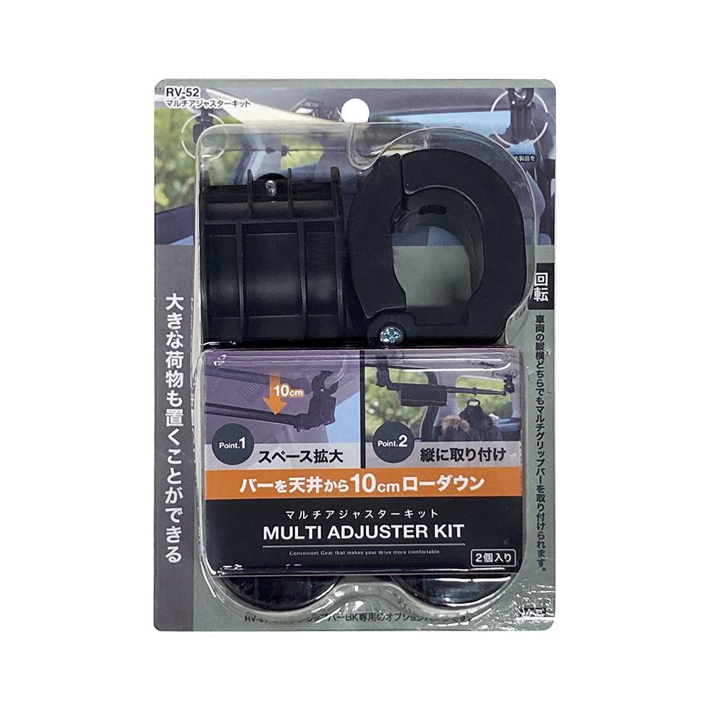 Tsuchiya Yack Multi Adjuster Kit RV52