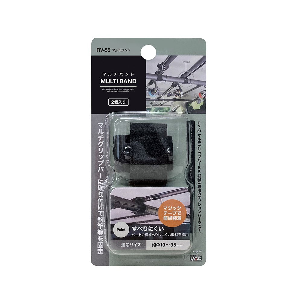 Tsuchiya Yack Multi Band RV55