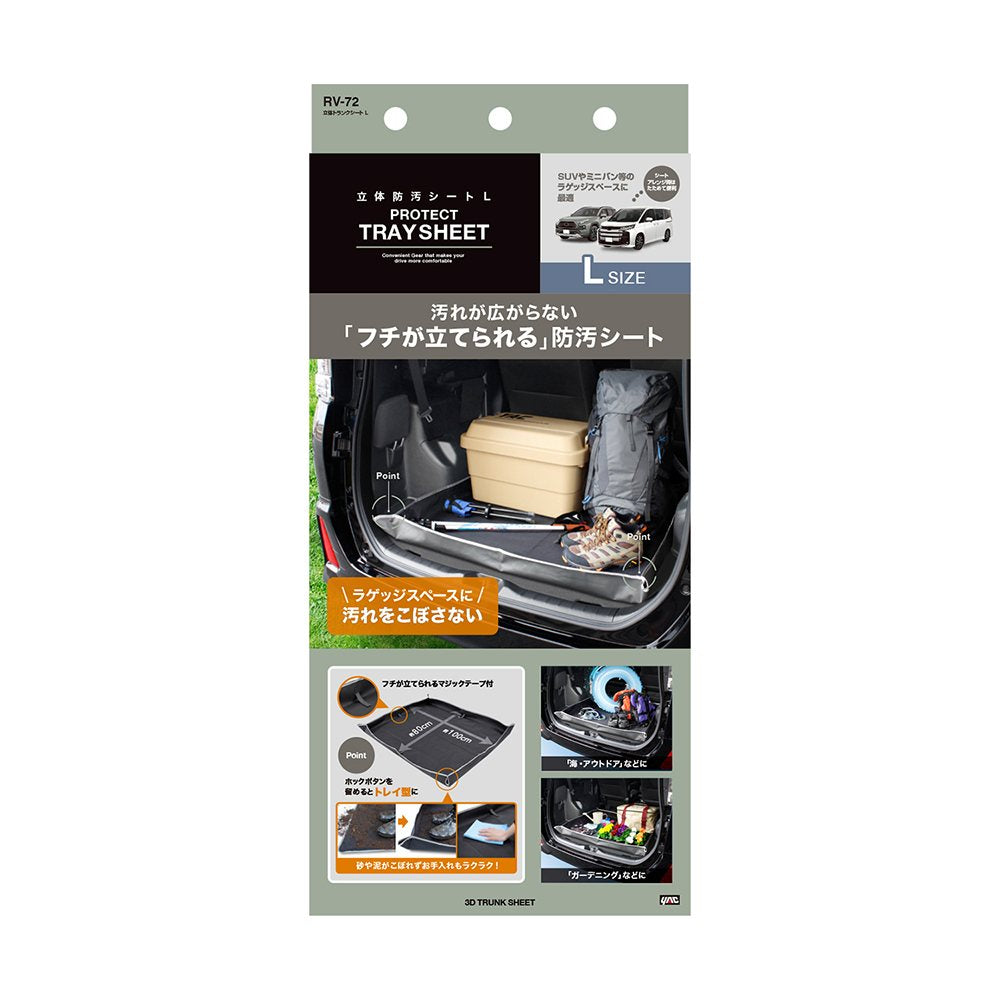 Tsuchiya Yack 3D Trunk Sheet L RV72