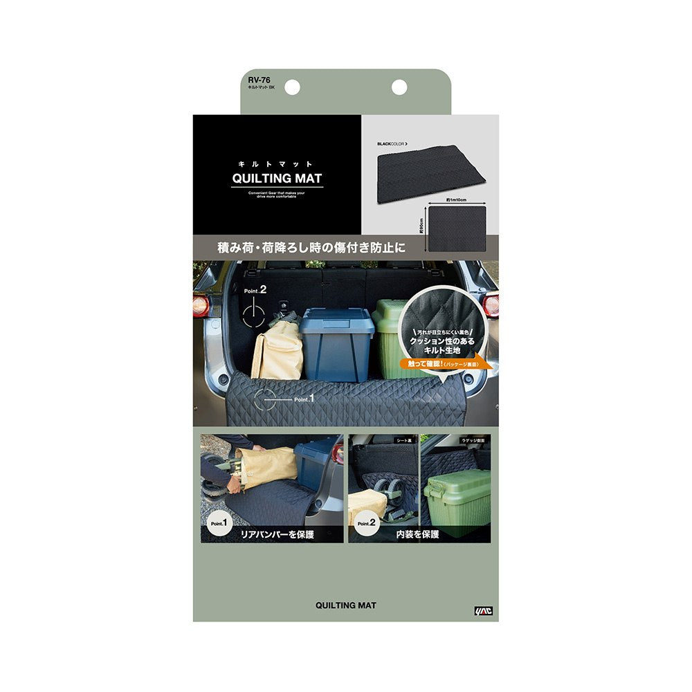 Tsuchiya Yack Quilt Mat Black RV76