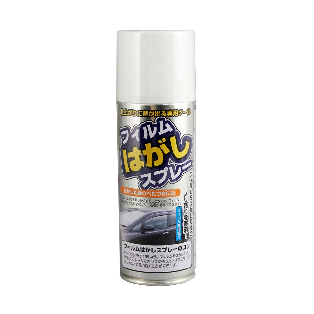 Tsuchiya Yack Film Remover Spray DFS08