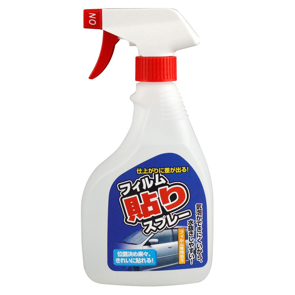 Tsuchiya Yack Film Application Hand Spray DFS09