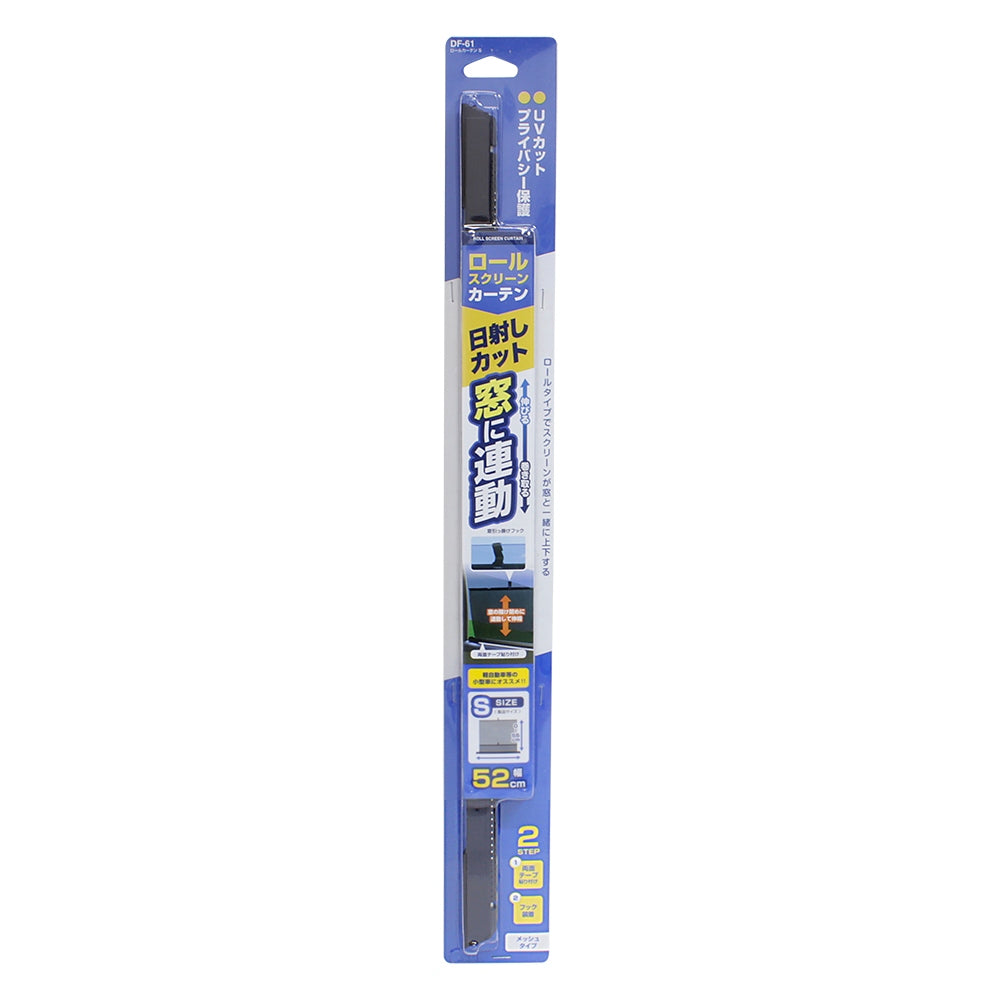 Tsuchiya Yack Roll Curtain S DF61