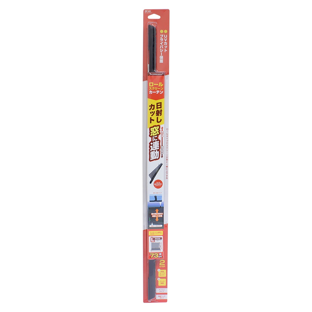 Tsuchiya Yack Roll Curtain L73cm DF63