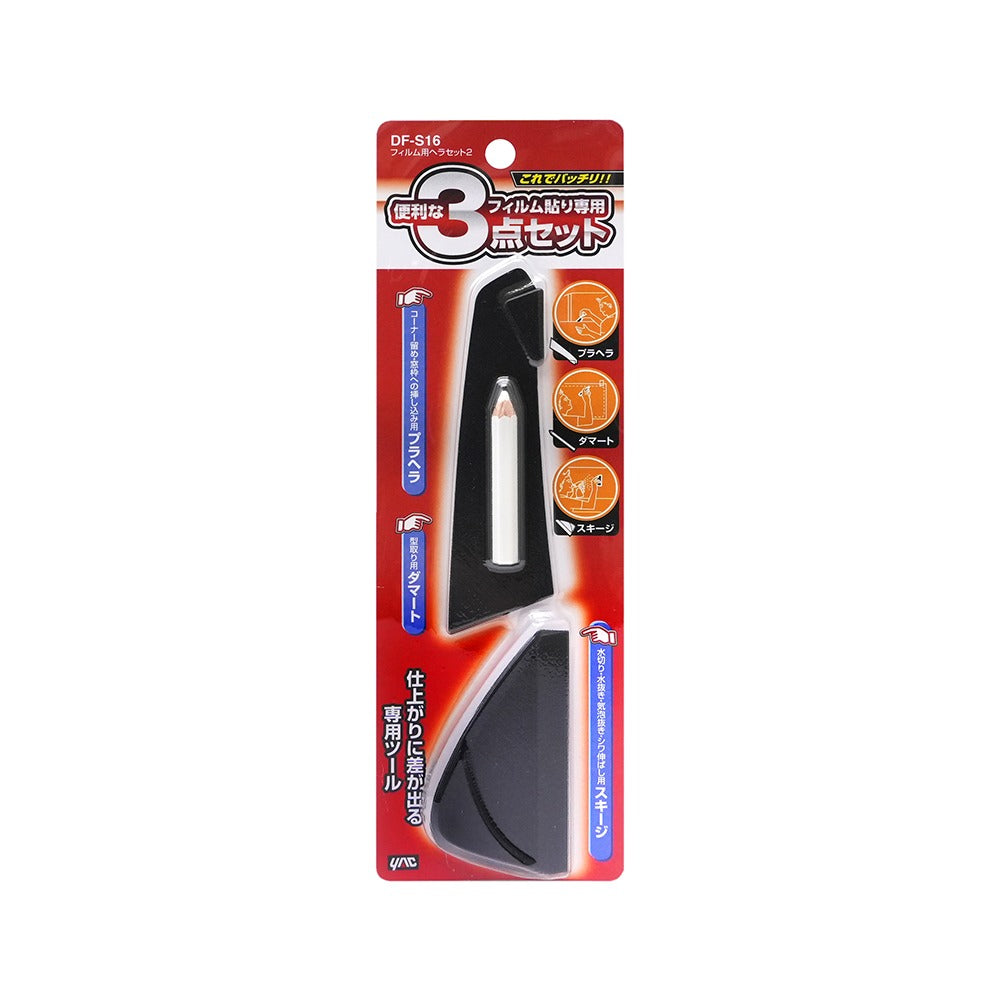 Tsuchiya Yack Film Spatula Set 2 DFS16