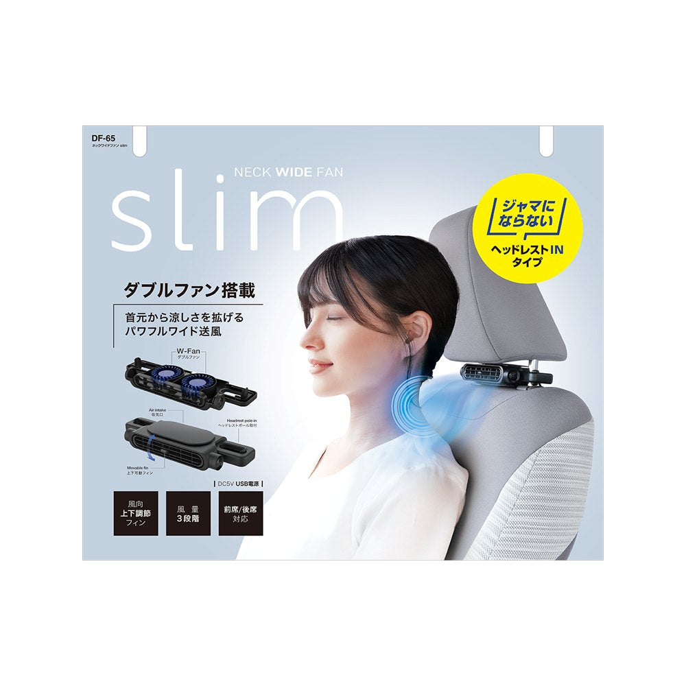 Tsuchiya Yack Neck Wide Fan Slim DF65