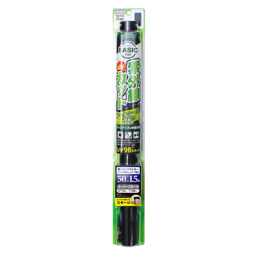 Tsuchiya Yack Cool Try Film 500mm x 1.5m Super Smoke FB12