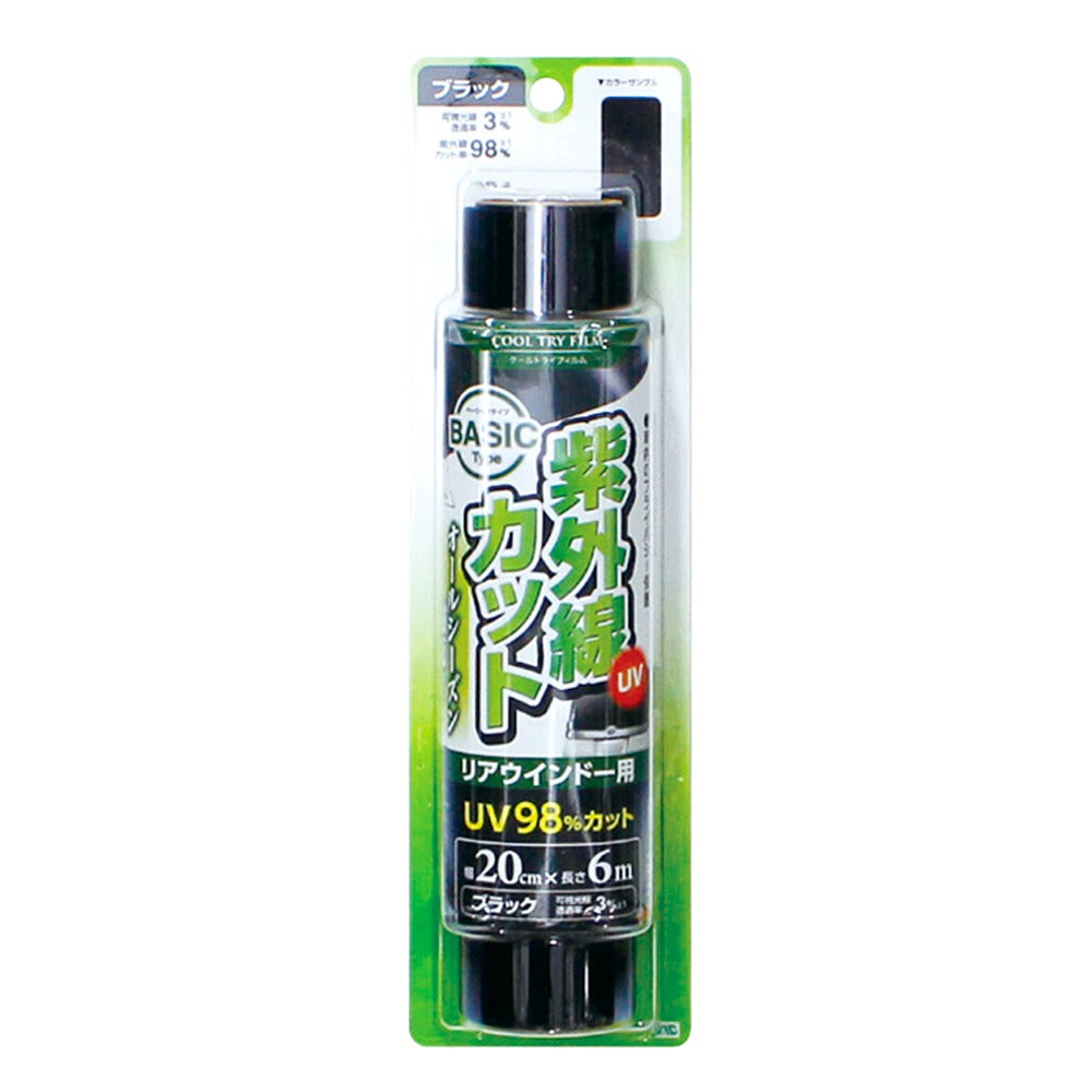 Tsuchiya Yack Cool Try Film 200mm x 6m Black FB31