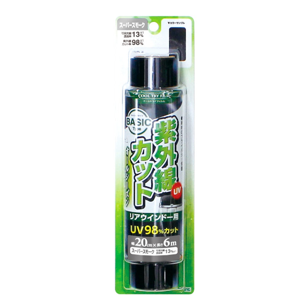 Tsuchiya Yack Cool Try Film 200mm x 6m Rear Super Smoke FB32