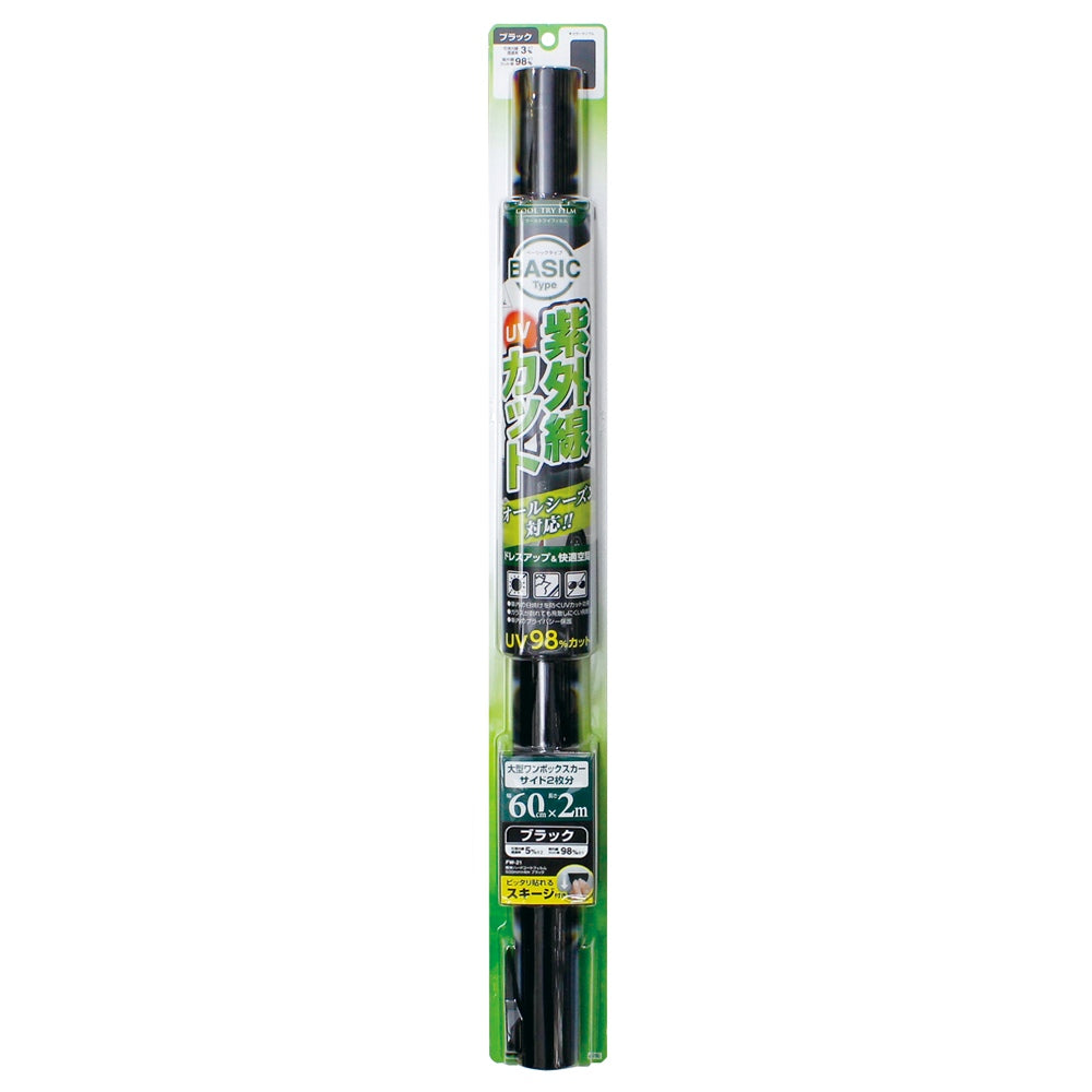 Tsuchiya Yack Cool Try Film 600mm x 2m Black FB41