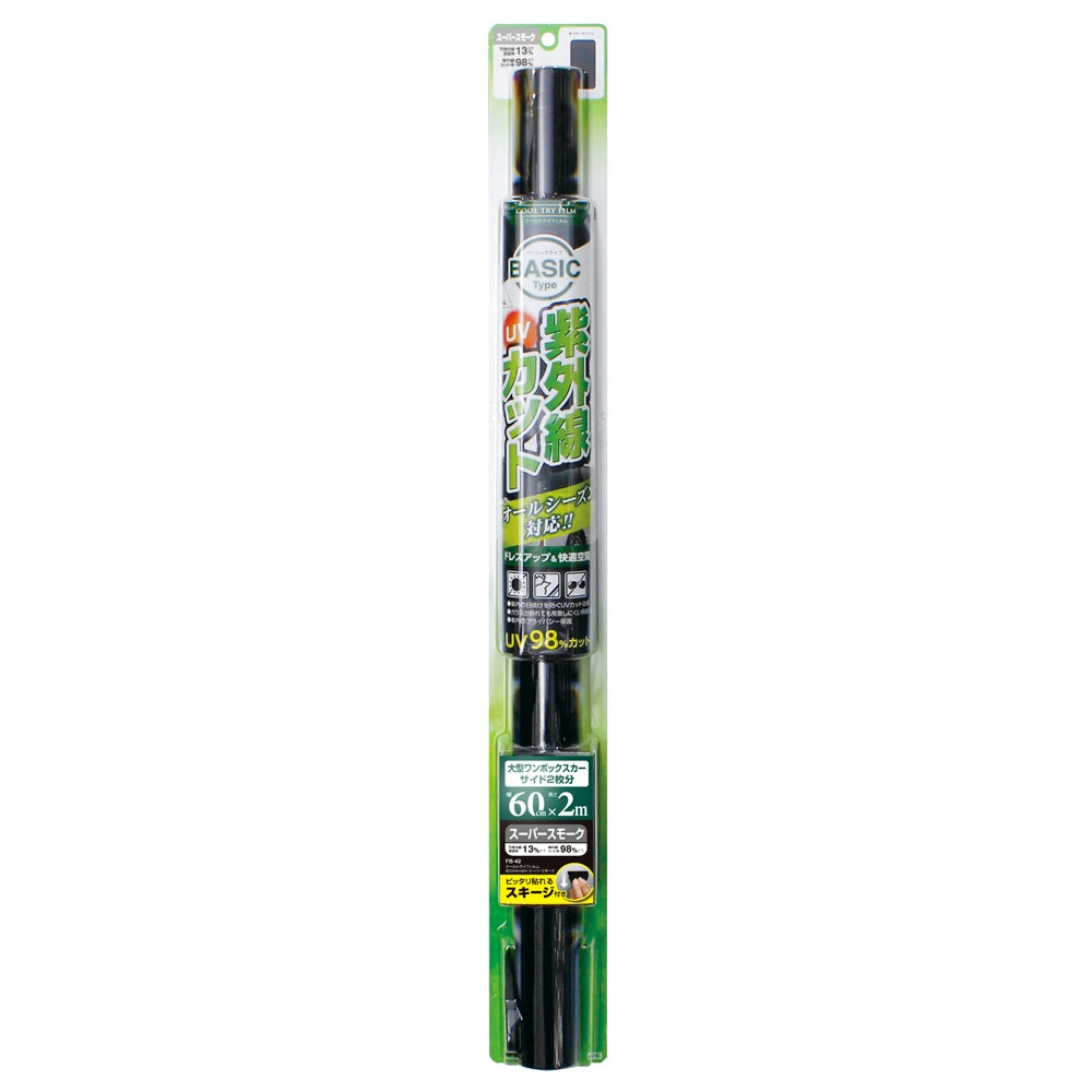 Tsuchiya Yack Cool Try Film 600mm x 2m Super Smoke FB42