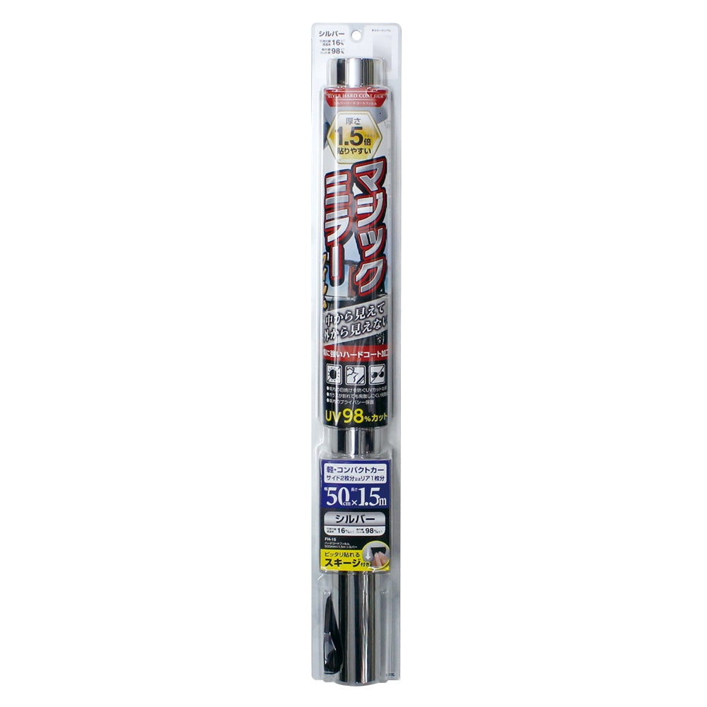 Tsuchiya Yack Hard Coat Film 500mm×1.5m Silver FH15
