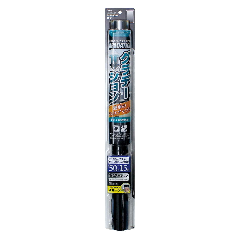 Tsuchiya Yack Gradient Film 500mm×1.5m Smoke FG1