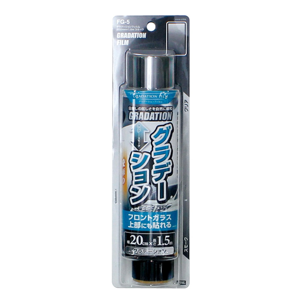 Tsuchiya Yack Gradient Film 200mm x 1.5m Smoke FG5