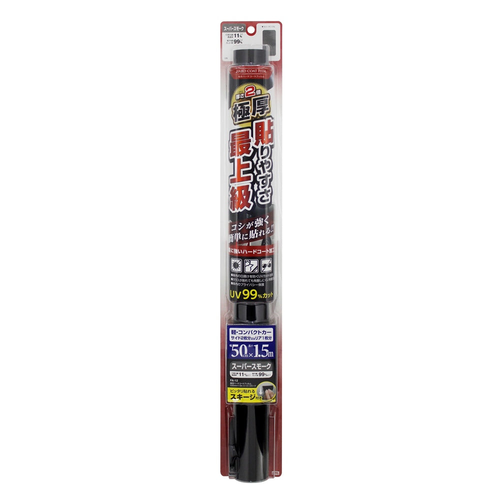Tsuchiya Yack Extra Thick Hard Coat Film 500mm x 1.5m Super Smoke FA12