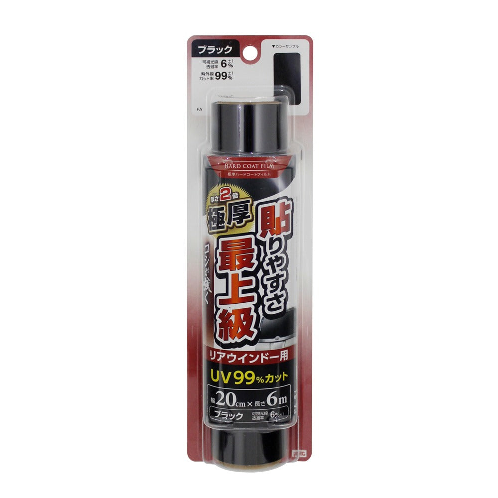 Tsuchiya Yack Extra Thick Hard Coat Film 200mm x 6m Rear Black FA31