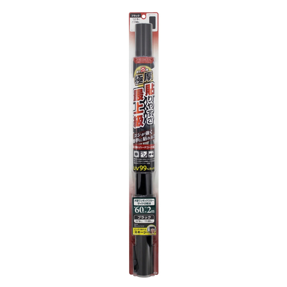 Tsuchiya Yack Extra Thick Hard Coat Film 600mm x 2m Black FA41