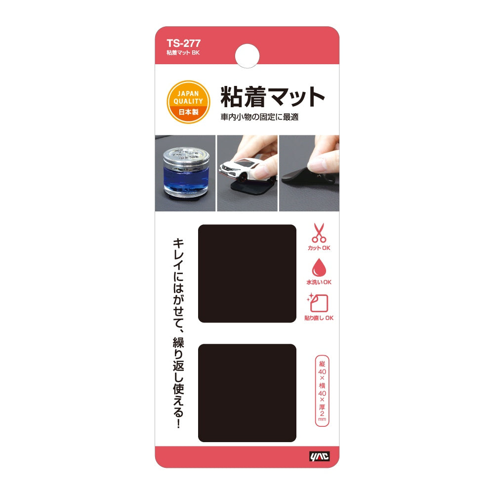 Tsuchiya Yack Adhesive Mat Black TS277