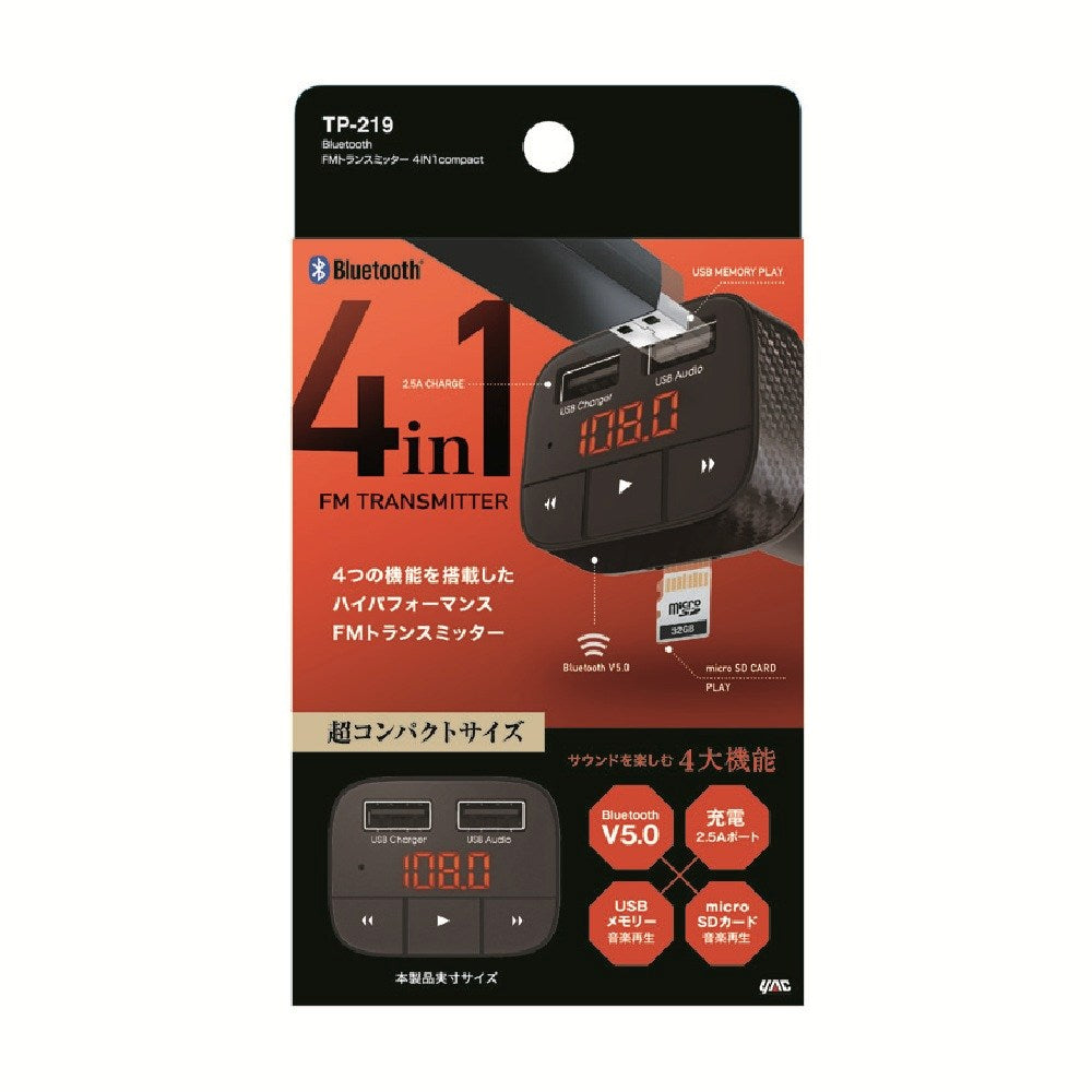 Tsuchiya Yack BTFM Transmitter 4-in-1 TP219