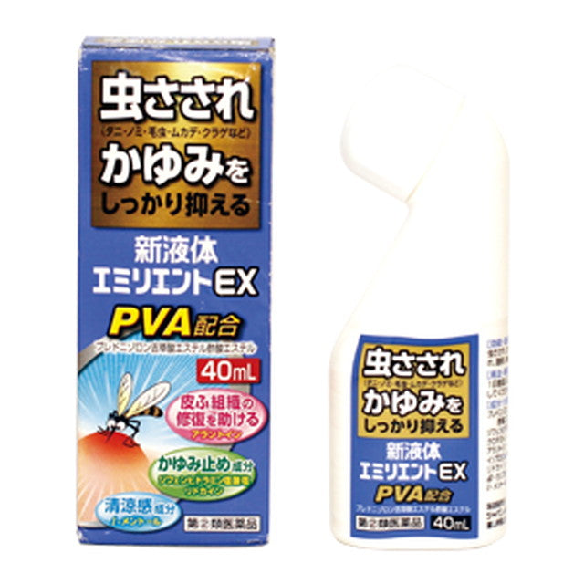 New Liquid Emollient EX 40ml