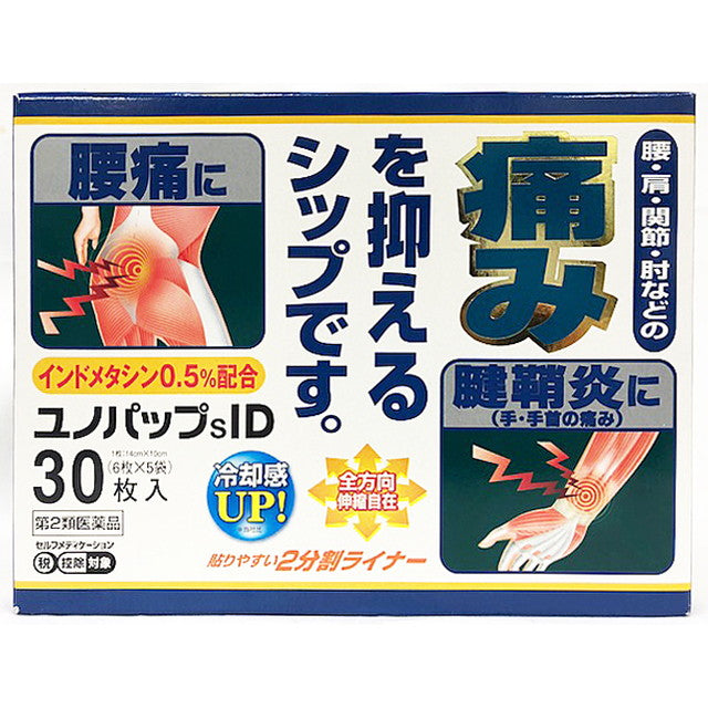 Yuno Pap S ID 30 Sheets